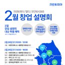 크린토피아김해 - 강서구 공항로811번길 24-1 | 크린토피아김해