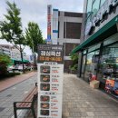 금정하이뷰 | 육회바른연어 안양호계점 신선한 육회와 질 좋은 연어의 환상 조합 초밥평촌맛집