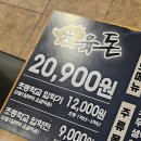 본전갈비 | [한도전 본전 뽑기😚]대구무한리필 육돈 솔직 후기