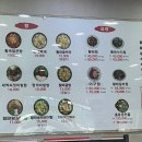 양천골 황태세상 이미지