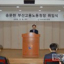 송문현 이미지