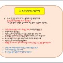 ㅡ마감ㅡ10월05일(토)~06일(일)ㅡ카풀ㅡ배타고 다녀오는 섬여행. 대이작도를 만나보세요 이미지