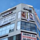 티엠짐 충북혁신도시점 해머스트렝스오피셜센터 이미지