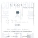 보성이엔지 이미지