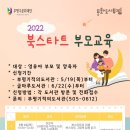 도서관(구립) 부평기적의도서관 이미지