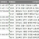 녹동축산 이미지