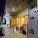 수지 맛집 칠성 제면소 본점 방문기