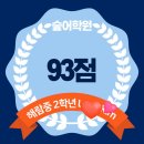 회산1 이미지