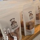 멍멍식객 이미지