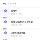 원일목장 네이버블로그