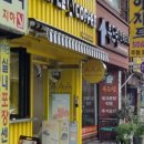 트리플에이 모라점 이미지