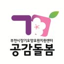 산제로협동조합 이미지