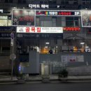 금곡동 161번지 이미지
