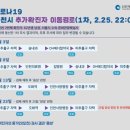 도화2,3동행정복지센터 이미지