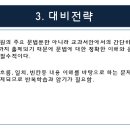팡세학원