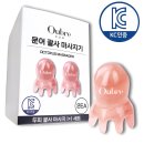 우브레 문어괄사 두피 한달 실사용 후기! 집, 회사 두개 구비한 이유, 두피 순환 효과까지