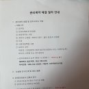 리앤리 주식회사 이미지