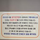예담들깨삼계탕 - 고양시 덕양구 삼송로205번길 8 | 화성시청 맛집 예담 들깨삼계탕 주차 정보 내돈내산 후기