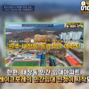 원주부동산연구소공인중개사사무소 이미지