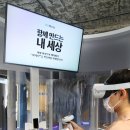 (주)메타월드 이미지