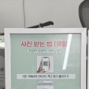 우리 동네 잠실의 보물, 써니사진관 후기📷