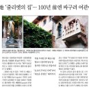 로미오여관 이미지