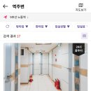 이삭레지던스고시텔