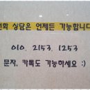 수학몰입학원 이미지