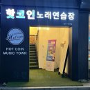 AM노래연습장 이미지