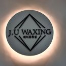 제이유온 이미지