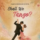 춘천플룻앙상블 정기연주회 이미지