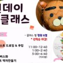 헬로아트그림책미술학원