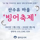 향리낚시터(향리저수지) 이미지