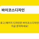 유노우 아이어블 이미지