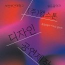 부산보건대학교 이미지