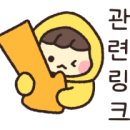 부동산클릭공인중개사사무소 이미지