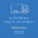 세종로지스(주)