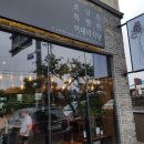 오시록헌 민박 이미지