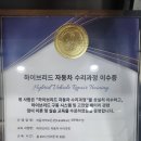르노삼성자동차전주정비사업소 | 코드 발생(P034000) 기아 직영 명세서 오류에 헛걸음한 후기! (feat. 초단거리 운행차량 엔진오일 교환 팁)