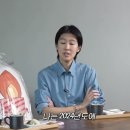 2024년 스페인 홍수로 유럽진출을 위해 준비한 식품사업 기반을 날린 홍진경 이미지