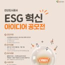 안산도시공사 이미지