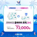 으뜸플러스 용인상현점 이미지