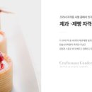 빵티시에 이미지