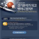 위너 스포츠클럽 이미지