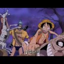 원피스 (One Piece, 1999) 제 342화 이미지