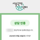 무아지경 이미지