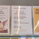 모란빵집