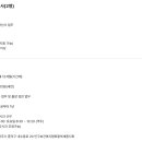 인구보건복지협회 충북/세종지회 방사선사 채용 공고 (~03/16) 이미지