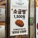 카멜레온디저트공방 네이버블로그