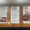 뼈감자탕파불고기 이미지